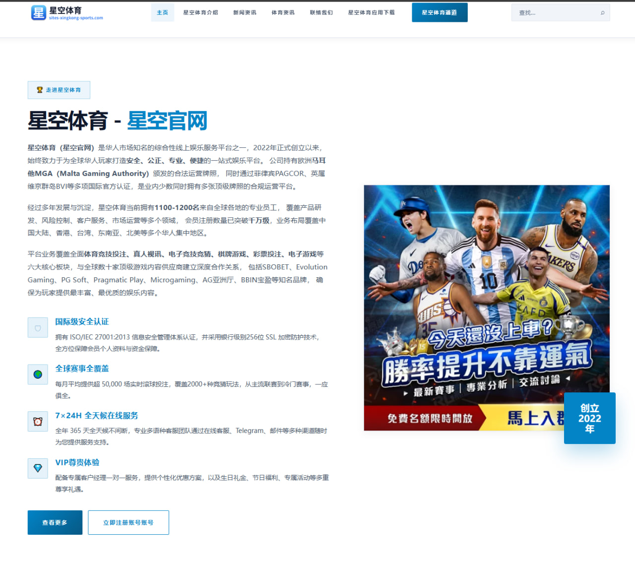 法国队备战观察：奥利塞、格列兹曼和边路推进速度如何影响走势
