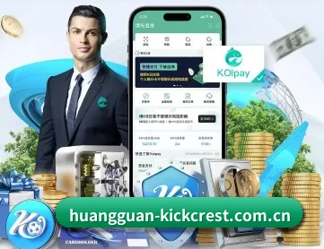 皇冠入口 APP