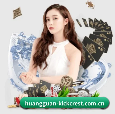 皇冠入口 APP